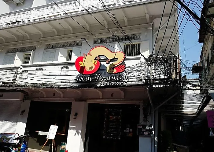 诺若雅沃特酒店 旅馆